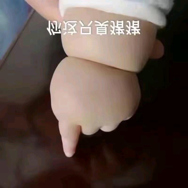 九州王朝-皮上天