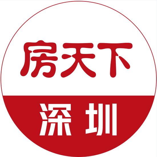 深圳房天下