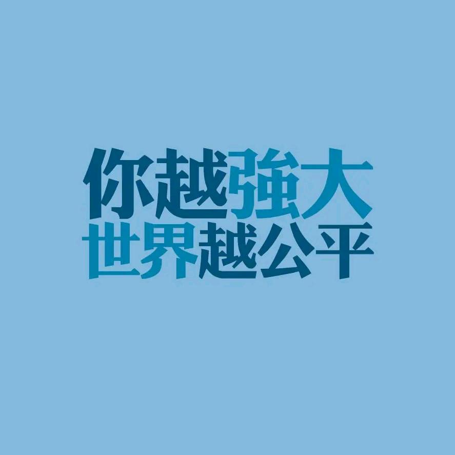 二天三夜