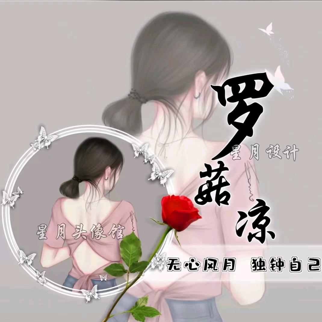罗多鱼🐠