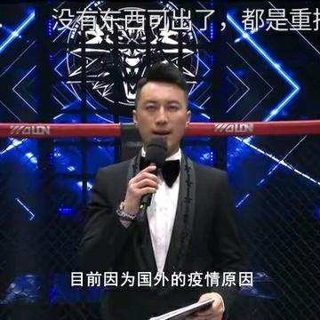油条哥
