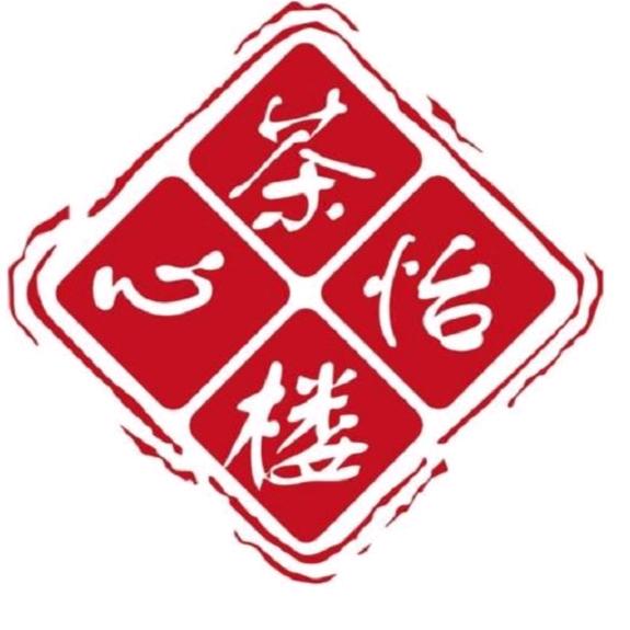 悦聚茶餐饮店（怡心茶楼开发区)