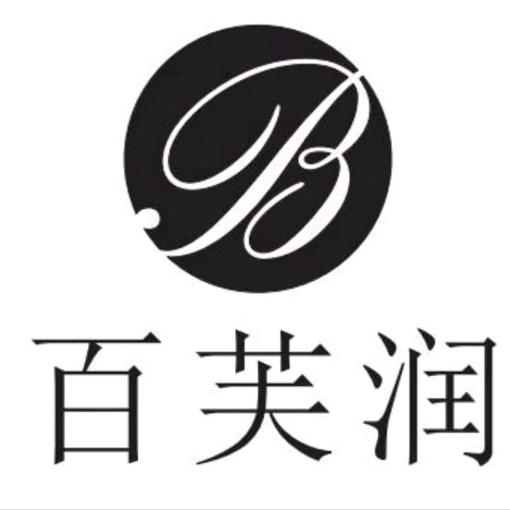 百芙润化妆刷工厂店