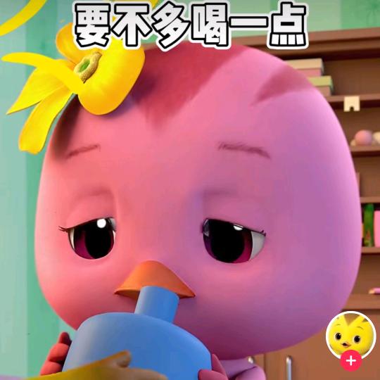 意