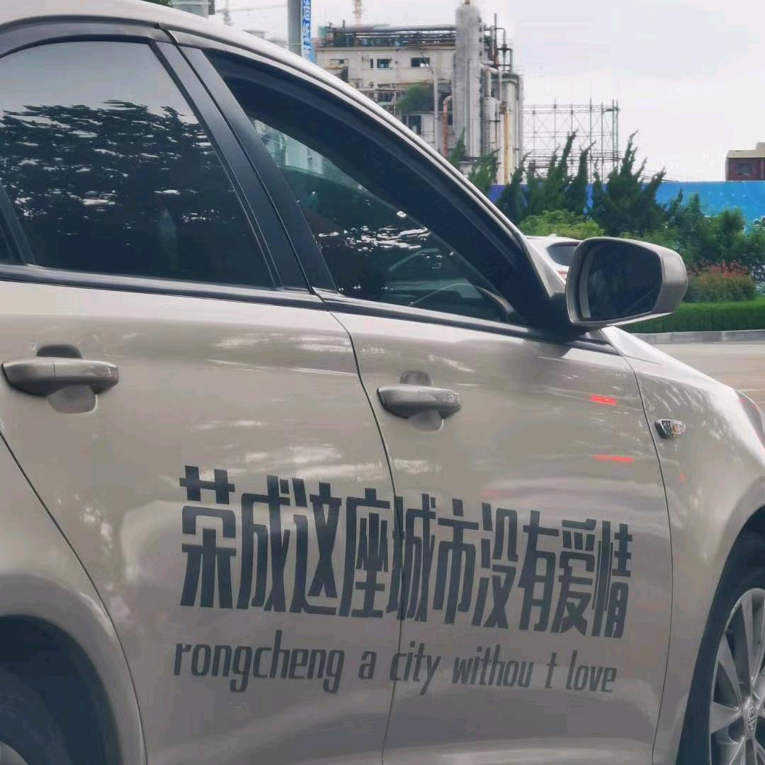 你找谁？