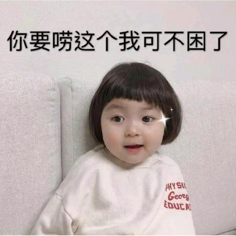 小纨绔