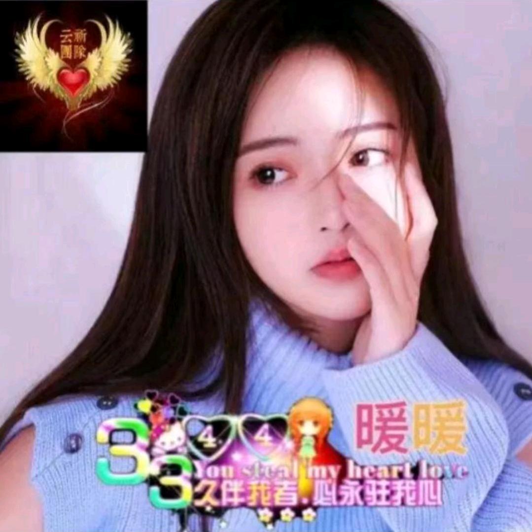 暖暖$