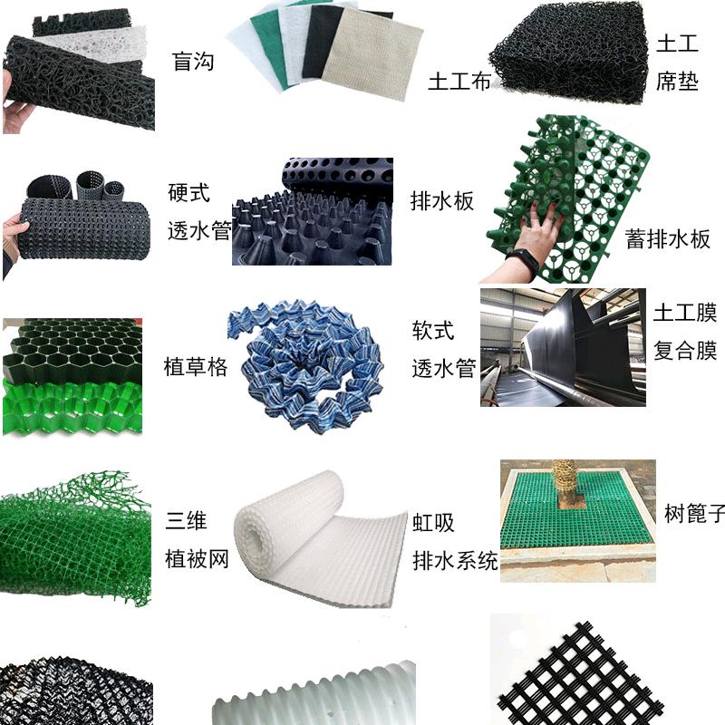 山东恒拓土工材料工厂店