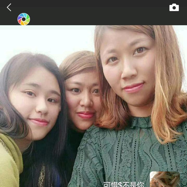 hei     妹