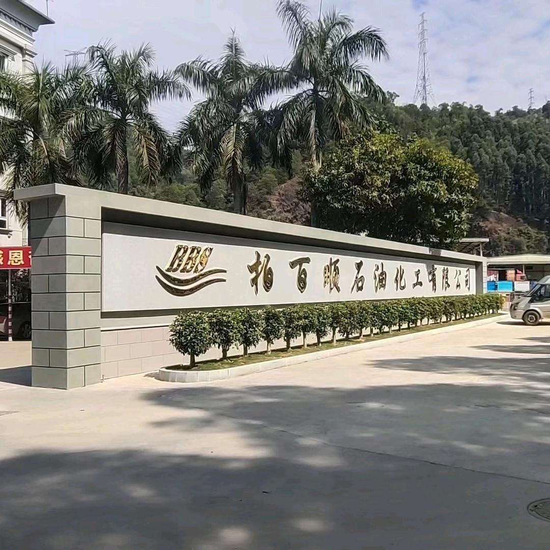 成裕天下