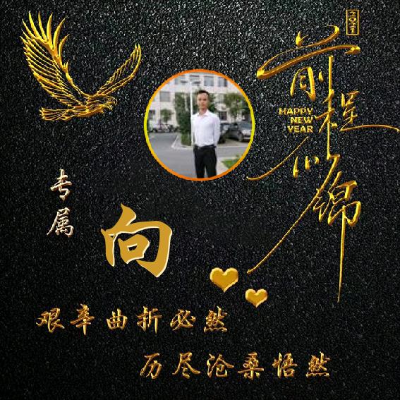 奔波在外的农民工