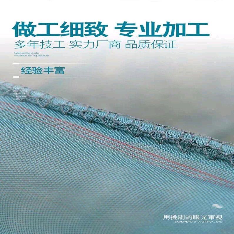 多渔渔需 网箱 抬网 拉网 水花育苗网