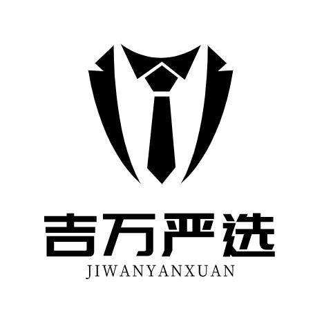 诚客多商贸