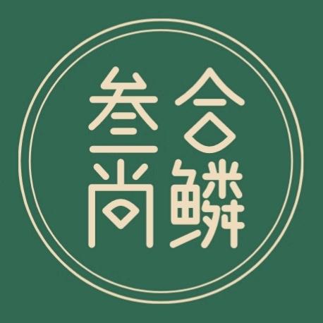 和尚爱养鱼