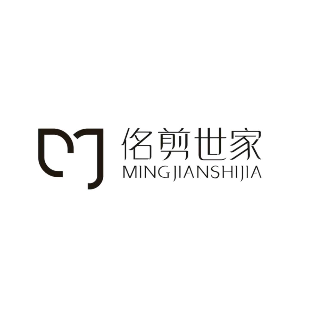 北京名剪世家男士发型
