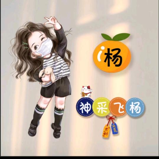 海枯石烂