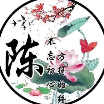 有你一切真好