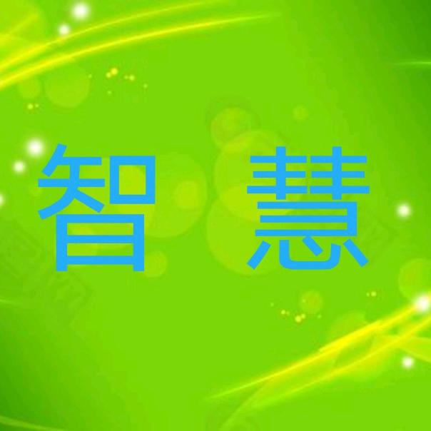 智慧龟鳖服务中心