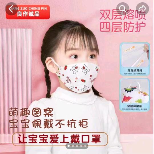 米奇的小迷妹