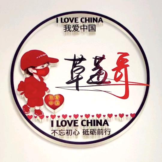 坤洲草莓采摘园