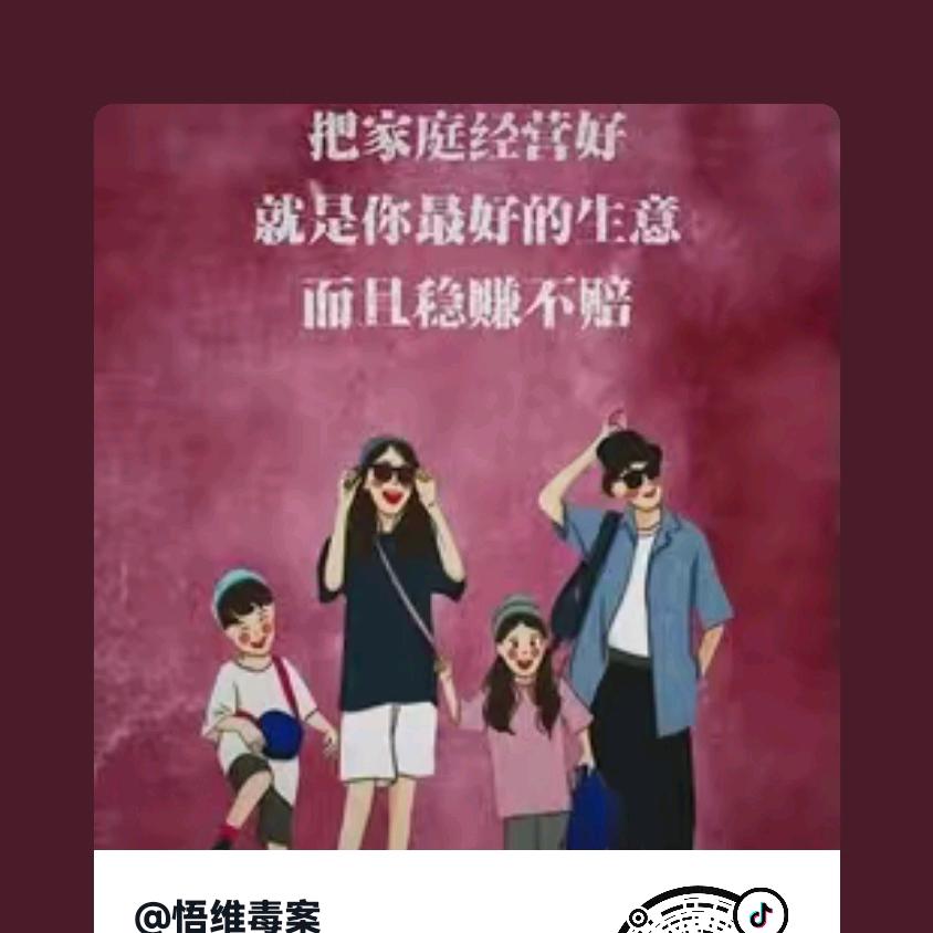 奔波吧
