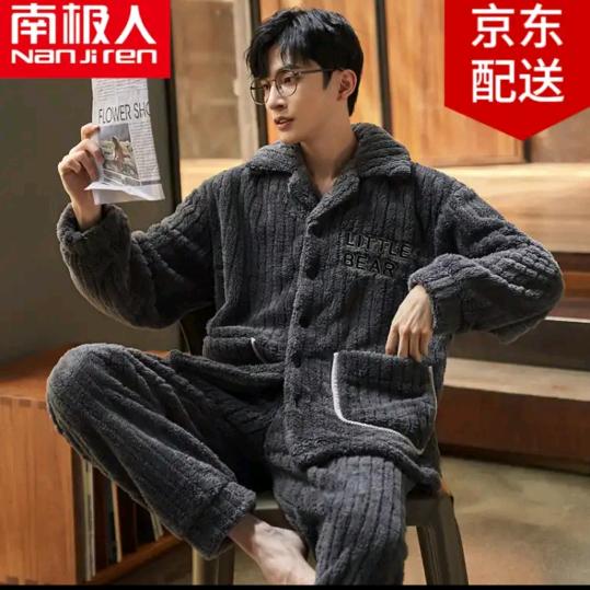 相爱人生