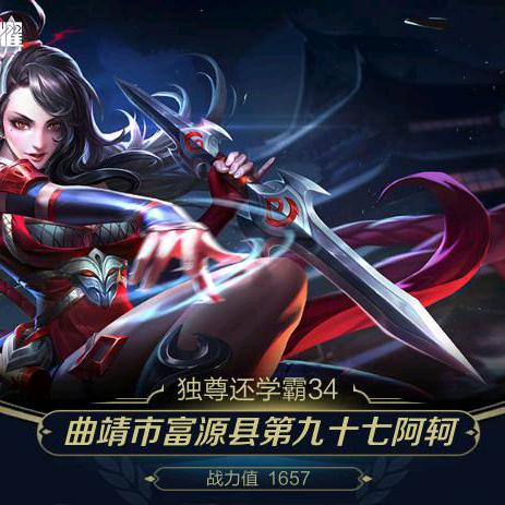 浪子天涯