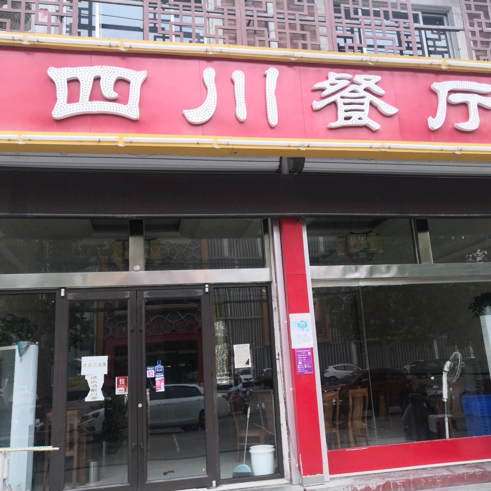 满眼星辰