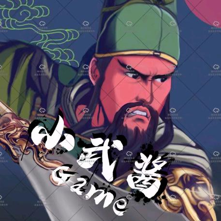 小武酱Game（三角洲行动）