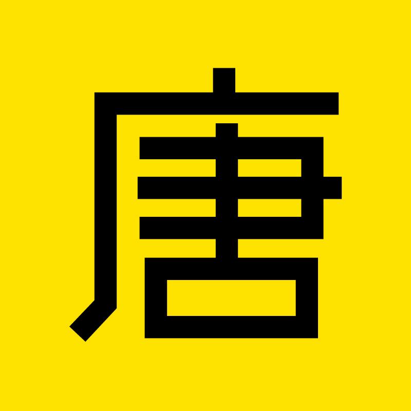 小唐动漫