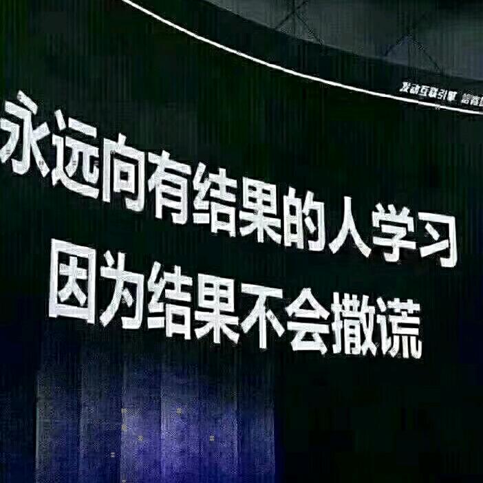 燃博