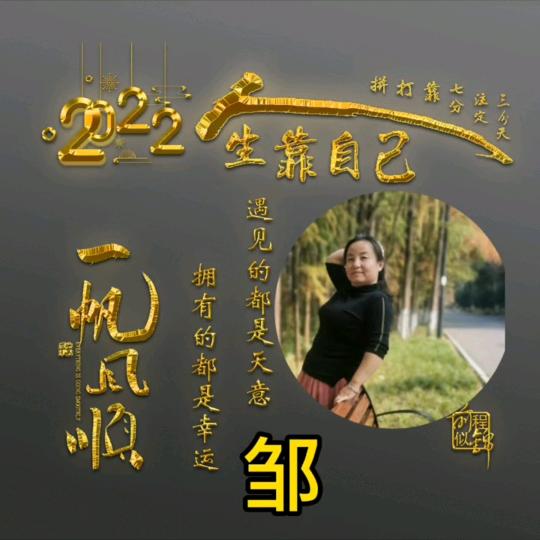 邯郸市春秋旅行社