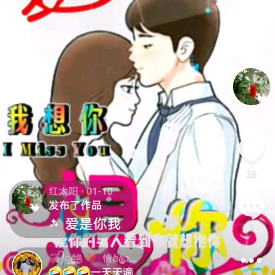 早晨的红太阳