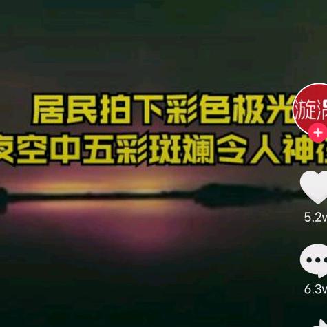 远方