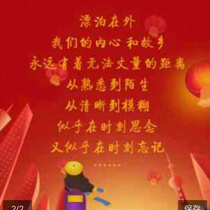人生路