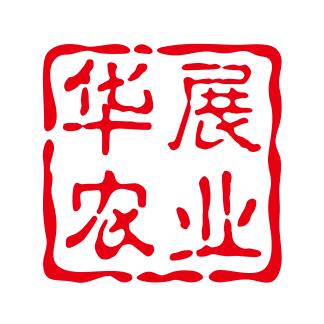 华展农业