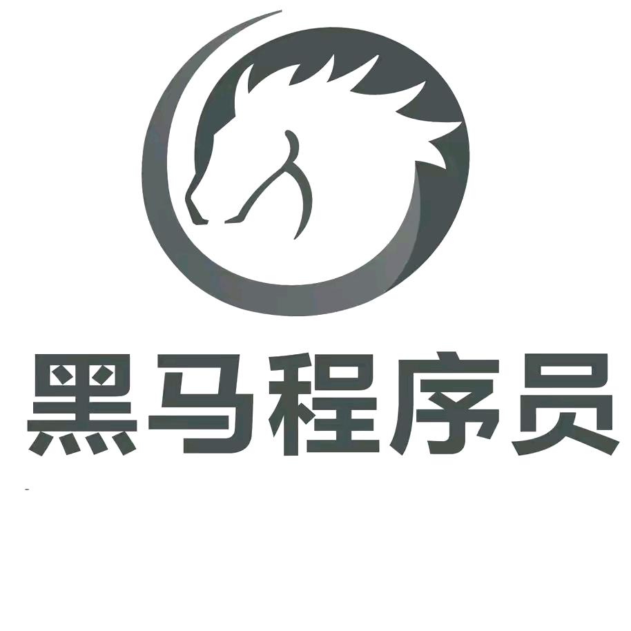 黑马程序员IT教育