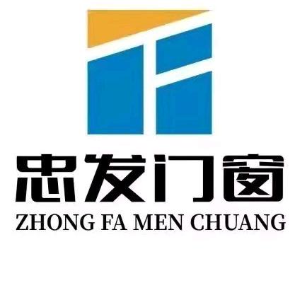 忠发门窗