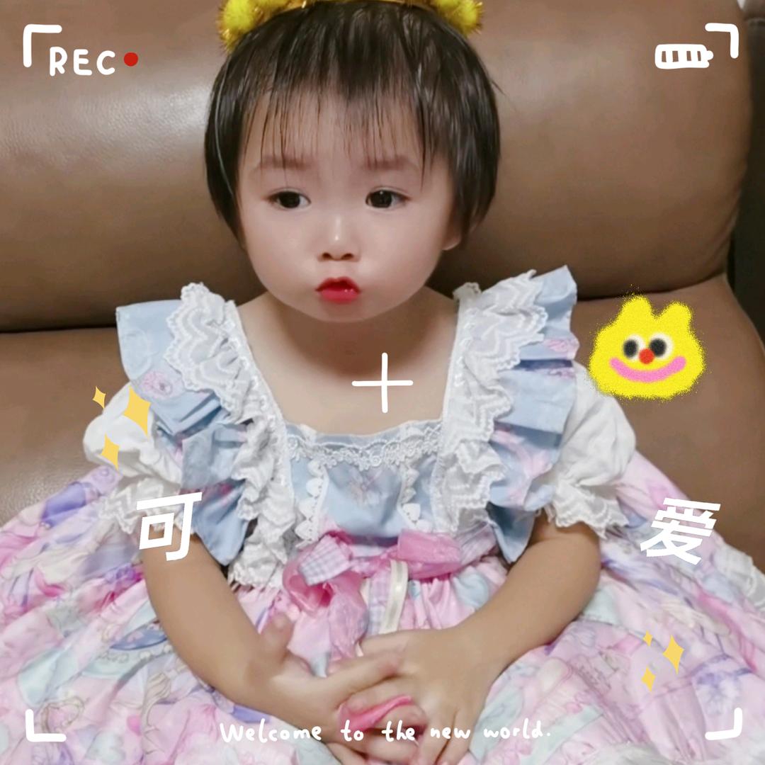 涵瑄宝儿