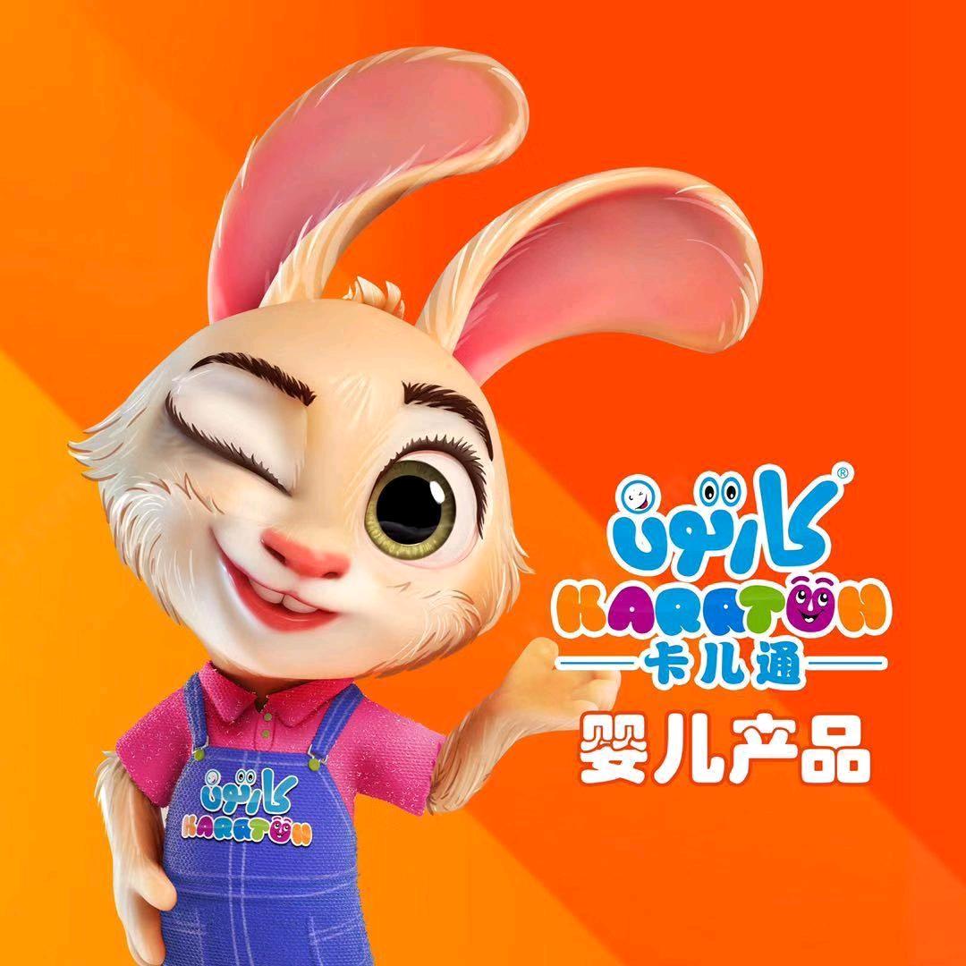 图木舒克市卡尔通母婴用品店