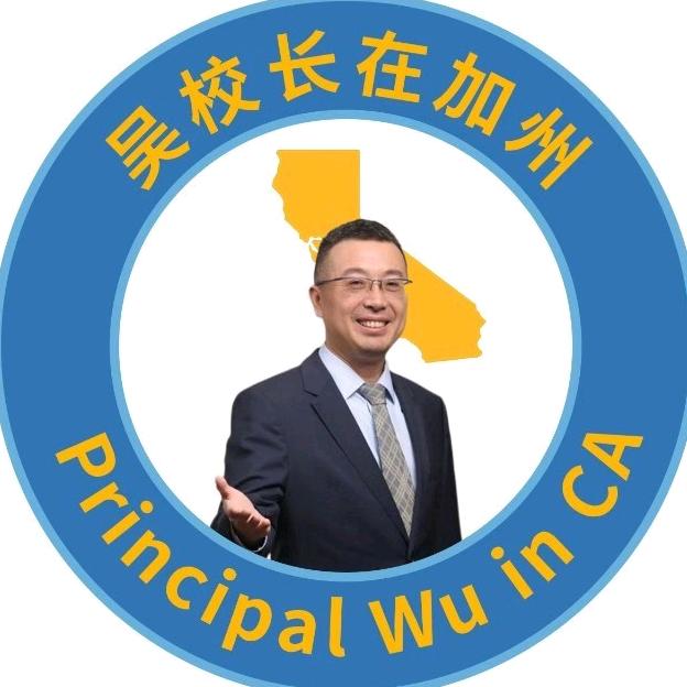 加州吴校留美创谈
