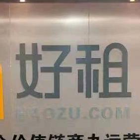 好租商办（商业地产招商选址）