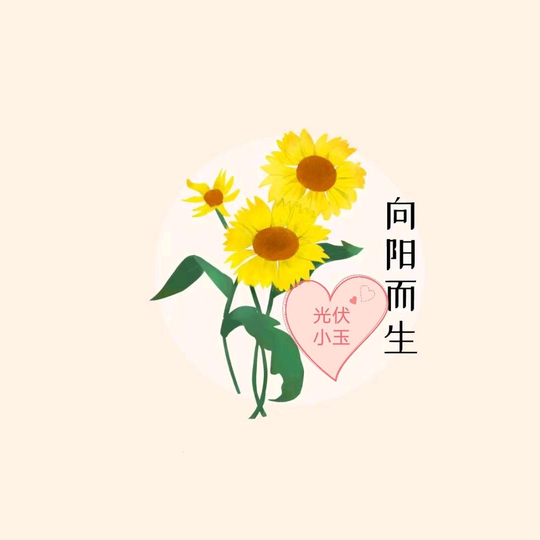 光伏组件回收与批发