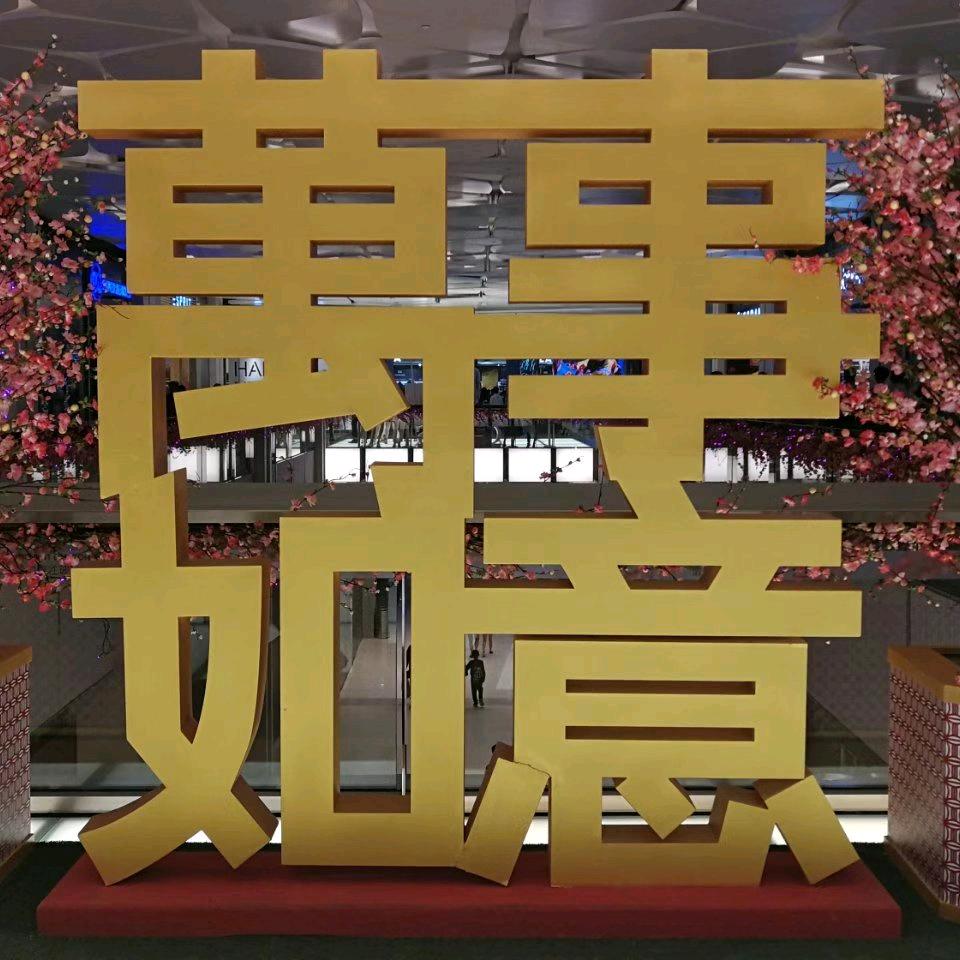 山西人在京城