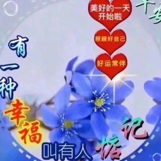 甜美可人温棠头像