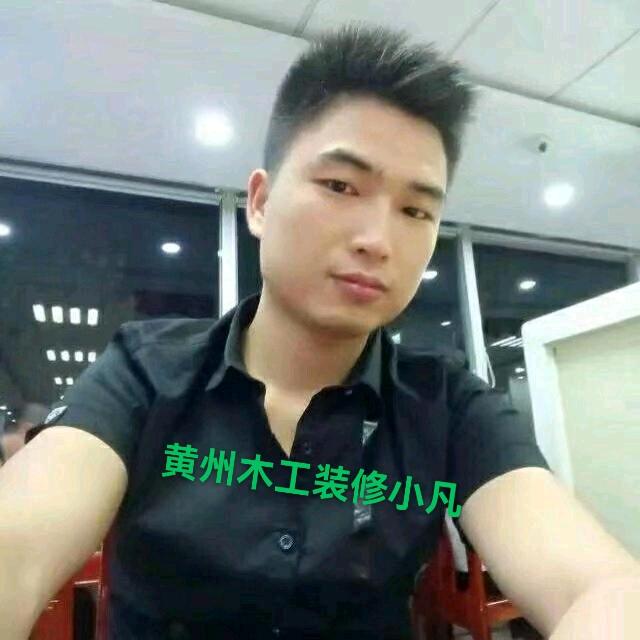 团风黄州木工安装小凡