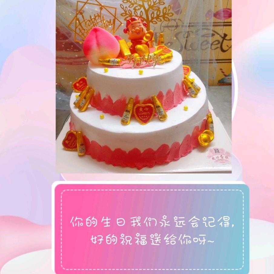 信丰欢心蛋糕店