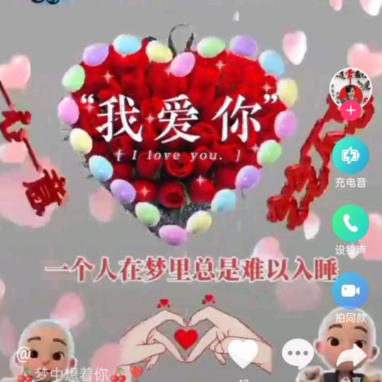 ♧♡艳♡♧
