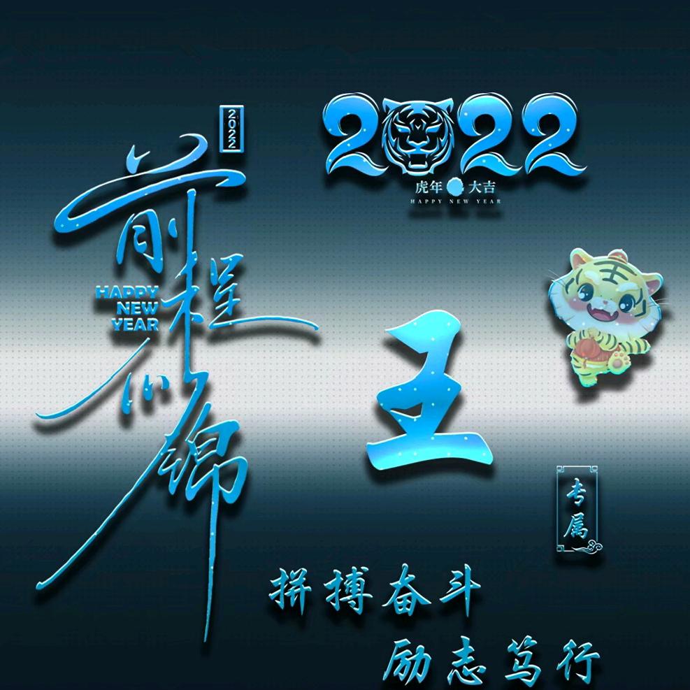 初☯晴头像