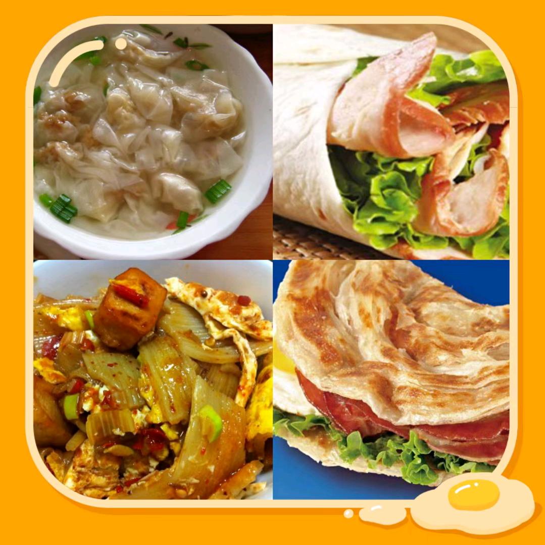 河东  梁姐 卷饼